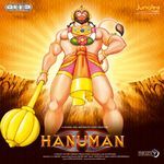 Hanuman (Original Motion Picture Soundtrack) - Madhushree Song Download