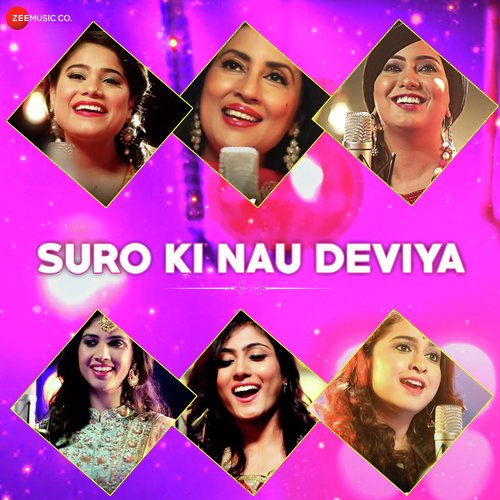 Suron Ki Nau Deviyan Madhushree MP3 Download